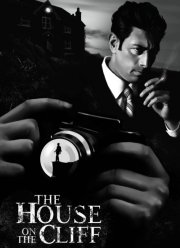 Барун Рай и дом на утёсе (2021)