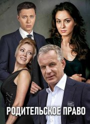 ������������ ����� (2018)