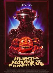 ���������� ������� (2025)