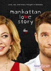 Манхэттенская история любви / Любовь на Манхэттене (2014)
