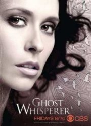 Говорящая с призраками (4 сезон)