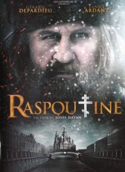 Распутин (2011)