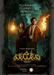 ������� ��������� (2024)