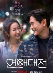 �������� �������� (2023)