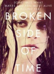 Сломанная сторона времени (2013)