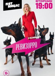 ����� ��������� (2025)