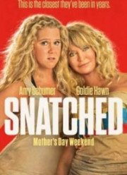 Дочь и мать её (2017)