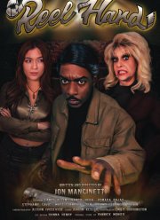 �� ��� ������� (2025)