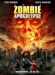 ����������� ����� (2011)