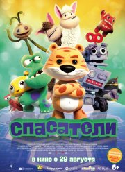 ��������� (2017)