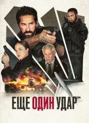 ��� ���� ���� (2024)