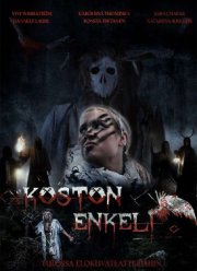 ������� ����� ������ (2024)