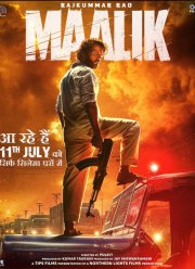 ������ (2025)