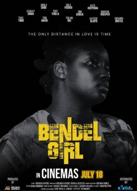 ������� �� ������� (2025)