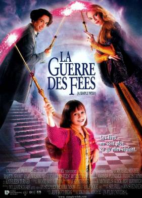 Простое желание (1997)