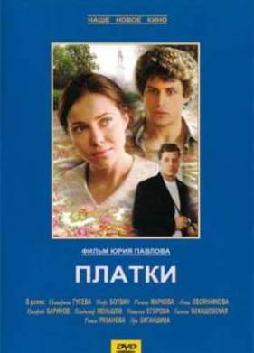  (2007)