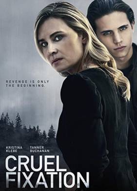 Соблазн (2019)