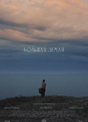 ������� ����� (2025)