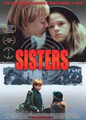 Сестры (2001)