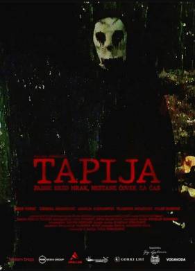 �������� (2025)