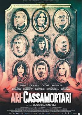 Похоронщики 2 (2024)