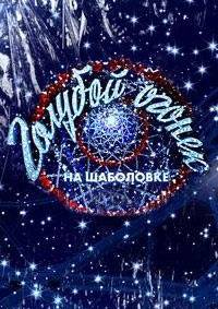 ���������� �������� ������ (2026)