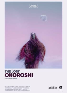 Потерянный Окороши (2019)