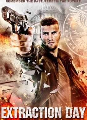 День добычи (2014)