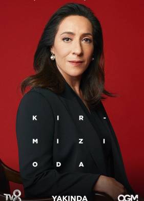 Красная комната (2020)