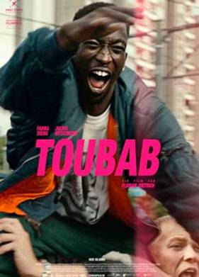 Тубаб (2021)