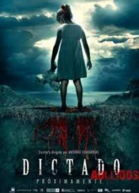 Детские игры (2012)
