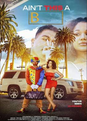 Вот черт (2025)