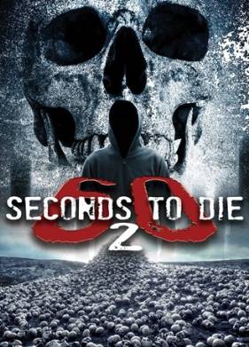 60 секунд до смерти 2 (2018)