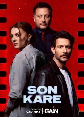 Последний кадр (2025)