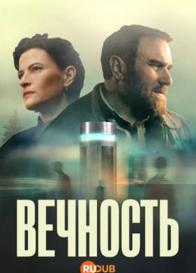 �������� (2026)