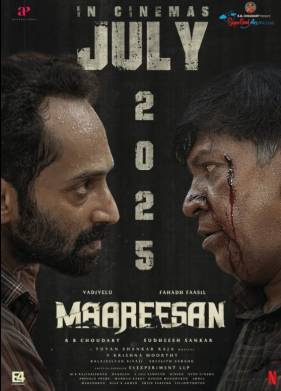Маарисан (2025)