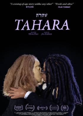 Тахара (2020)