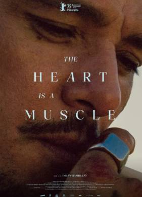 ������ - ��� ����� (2025)