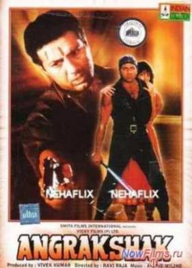 Телохранитель (1995)