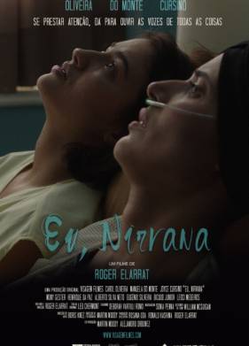 �, ������� (2024)