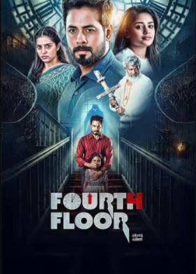 ��������� ���� (2026)