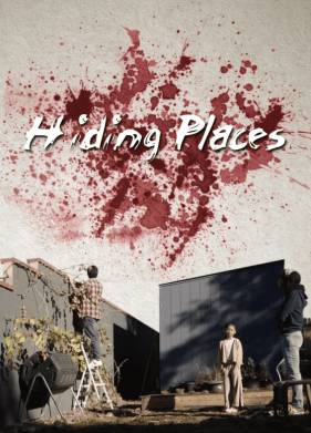 �������� ����� (2025)