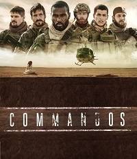 Коммандос (2020)