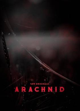 Арахнид (2025)