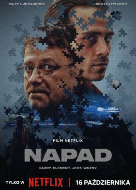 Ограбление (2024)