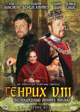  VIII (2003)