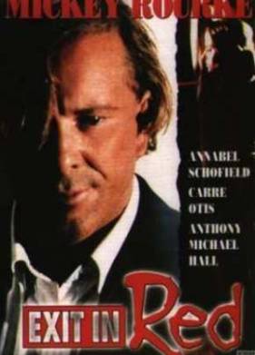 Выход в красное (1996)