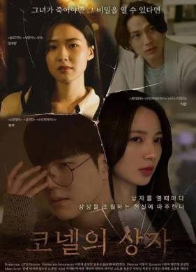 ���� �������� (2025)