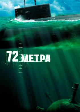 72  (2004)