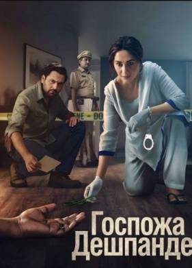 ������� �������� (2025)